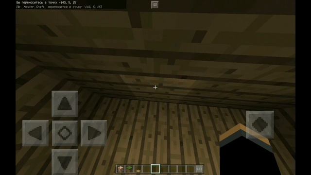 Дом иллюзия в майнкрафт пе 1.1.0.9 (команды для командного блока) смотреть онлайн