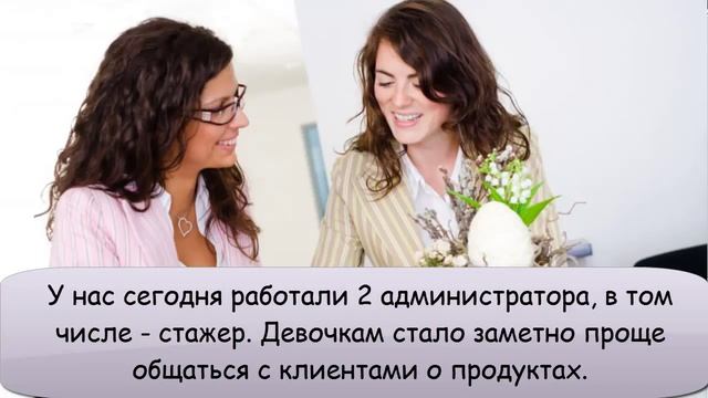 Прибыльные салоны красоты: реальные продажи в салоне красоты. Один день тренинга с Еленой Сапоговой смотреть онлайн