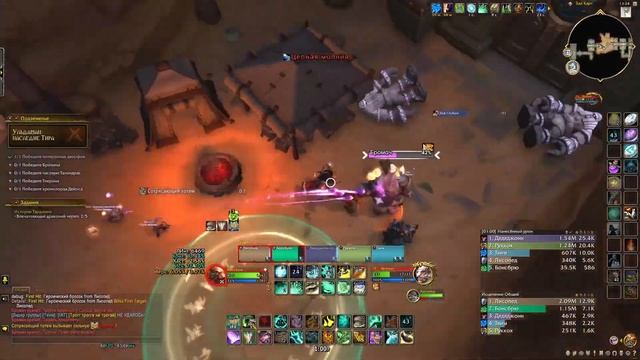 Слава герою DragonFlight Часть 3 или как Получить маунт Шеллак World of Warcraft смотреть онлайн