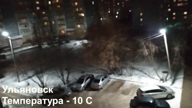 15.12.2020 Ульяновск - 10 С смотреть онлайн