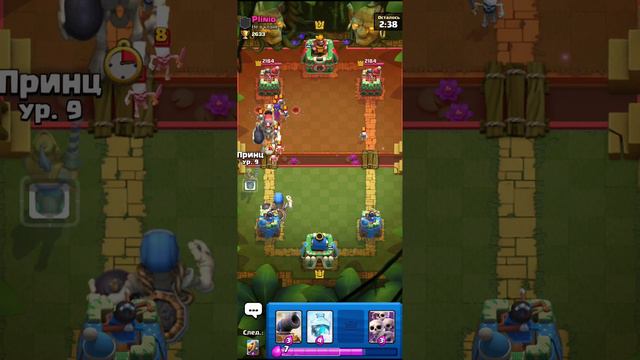 Мой твинк в игре Clash Royale смотреть онлайн