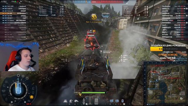 ARMORED WARFARE: ★ДЕНЬ РОЖДЕНИЯ В РАНДОМЕ!★ смотреть онлайн