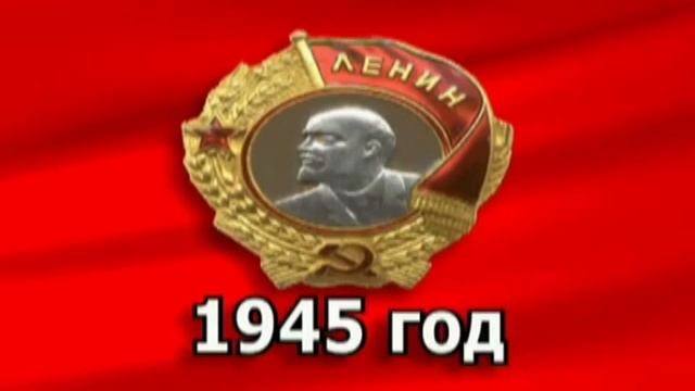 100 лет ВЛКСМ ч 6 смотреть онлайн