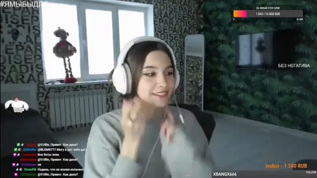 ПРОСТО ЖЕСТЬ СТРИМЕРША 51ILLIN ПОКАЗАЛА ЖОПУ НА СТРИМЕ смотреть онлайн