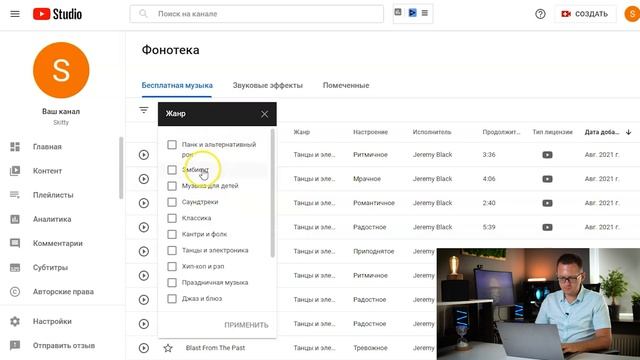 Как зарабатывать на YouTube НЕ СНИМАЯ видео | заработок без вложений смотреть онлайн