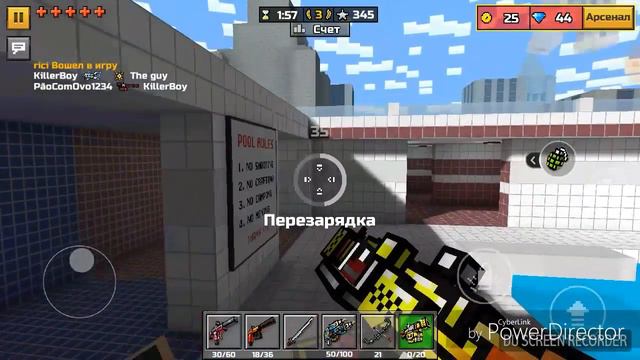 Pixelgun3D вечером уже плохо играю))))😃 смотреть онлайн