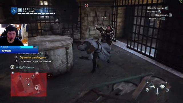 Assassin's Creed: Unity - Прохождение на русском Номер 11 смотреть онлайн