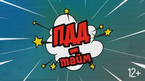 Средства индивидуальной мобильности. Часть 2