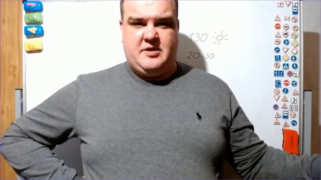 Тема 9 скорость движения ТС смотреть онлайн