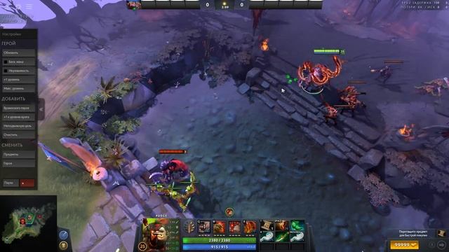 АРКАНА НА ПУДЖА ВЫШЛА - ARCANE PUDGE DOTA 2
