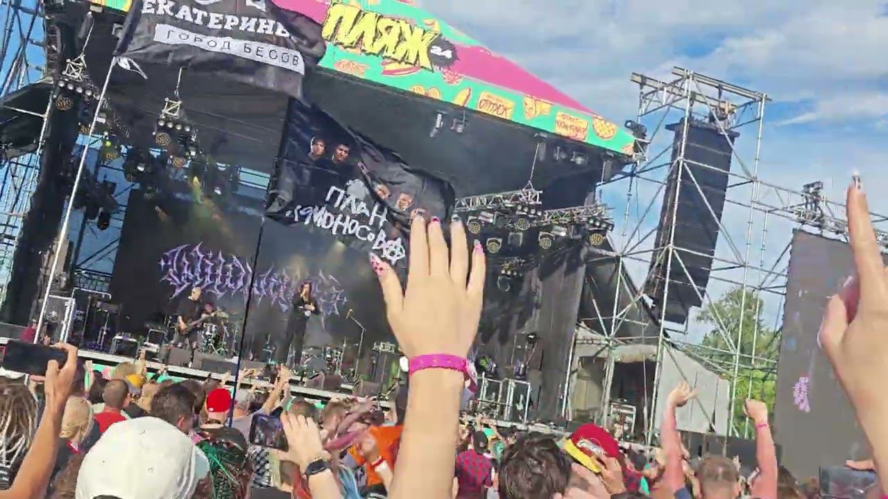 Wildways - Ветром стать