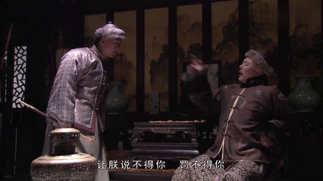 紀曉嵐找到和珅賠錢，和珅又開始耍無賴惡心人，氣得紀曉嵐咬牙切齒 смотреть онлайн