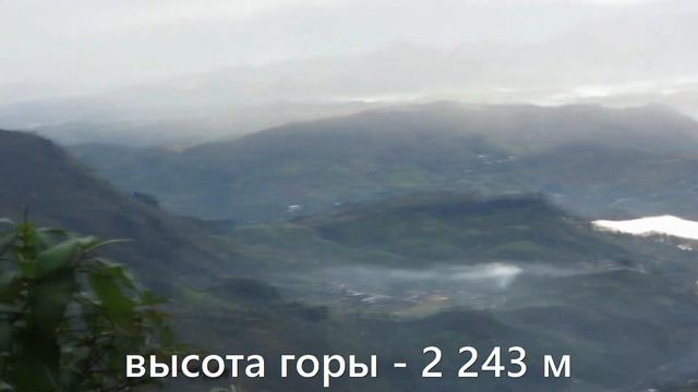 Пик Адама. Шрипада. Гора бабочек. Шри-Ланка. Adam's Peak. Sripada. Butterfly Mountain. Sri Lanka. смотреть онлайн