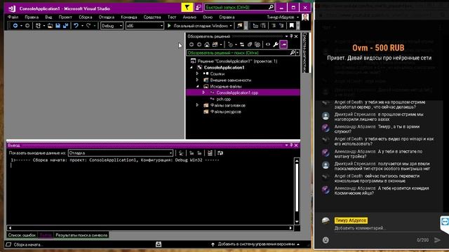 Как сделать WEB Сервер на C++ GPU 5 смотреть онлайн