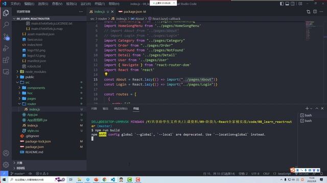 《React全家桶实战全集》- 掌握Router 页面的懒加载和suspense 1080p смотреть онлайн