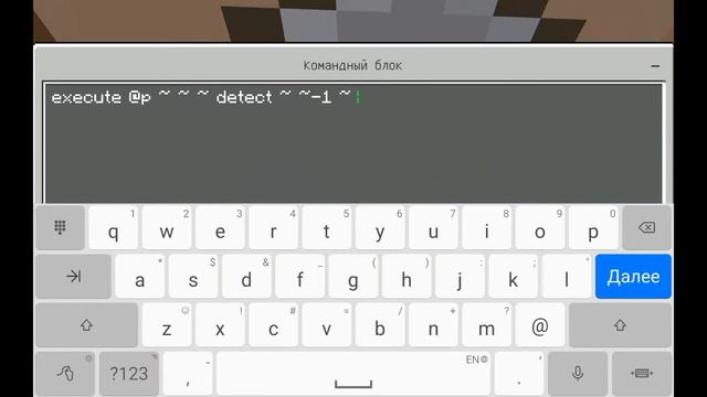 Как сделать собственные крафты в Minecraft | команды | смотреть онлайн