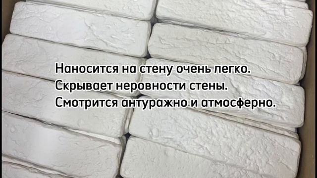 Декоративный камень ( Венецианский) Смоленск смотреть онлайн