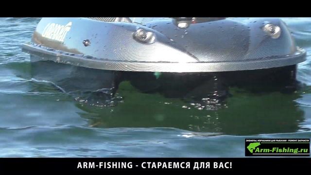 Carpboat carbon модификация V1 ARM-FISHING смотреть онлайн