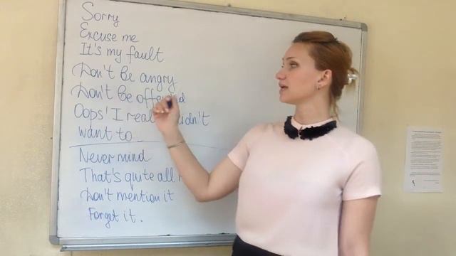Урок английского онлайн. Как извиниться на английском и ответить на извинение смотреть онлайн