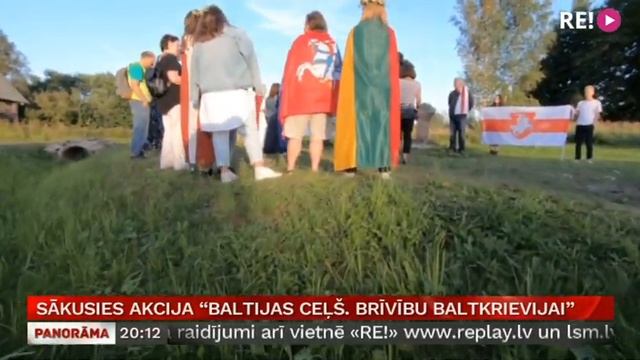 Sākusies akcija “Baltijas ceļš. Brīvību Baltkrievijai” смотреть онлайн