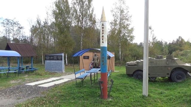 Поездка к мемориалу Советскому солдату подо Ржевом. смотреть онлайн