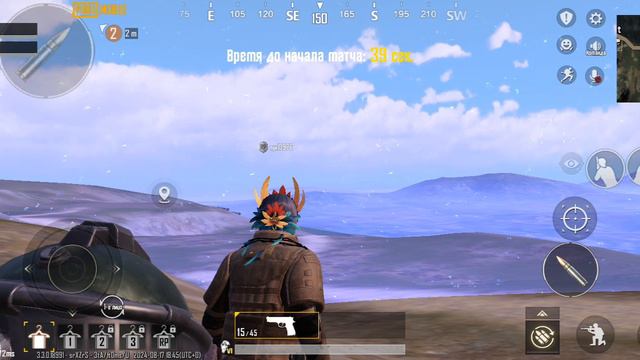 подарил челу бронь