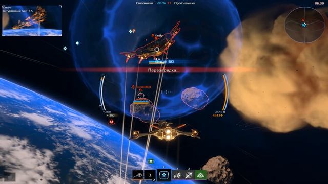 Перехватчик разведка King Dvergr.Игра Star Conflict смотреть онлайн