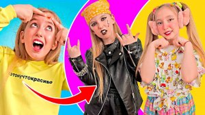 КАК СТАТЬ ПОПУЛЯРНЫМ В ШКОЛЕ на 24 часа? Бунтарка, Анимешница или Фотомодель?