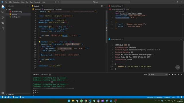 Изучите JavaScript Express с нуля: Полный курс для начинающих с практическими примерами 2 смотреть онлайн