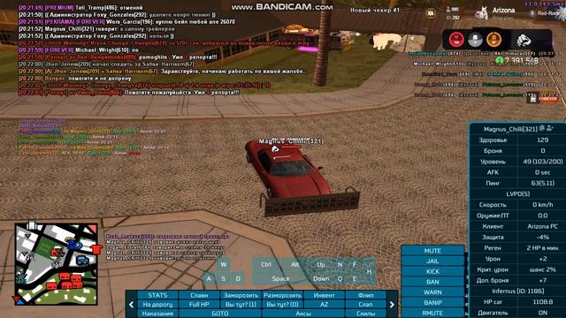 gta_sa 2023-04-23 20-21-33-395 смотреть онлайн