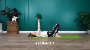 Как можно использовать болстер