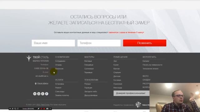 АУДИТ САЙТА ИЛИ ТИПОВАЯ ОШИБКА БОЛЬШИНСТВА смотреть онлайн
