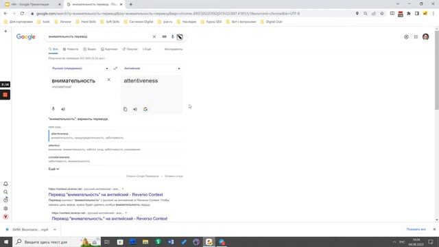n8n У2 01 Создаем телеграм бота смотреть онлайн