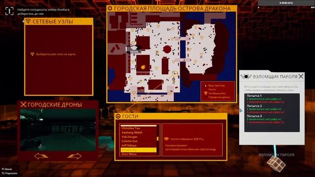 Кооп стрим с Николаем Operation: Tango (Финал) смотреть онлайн