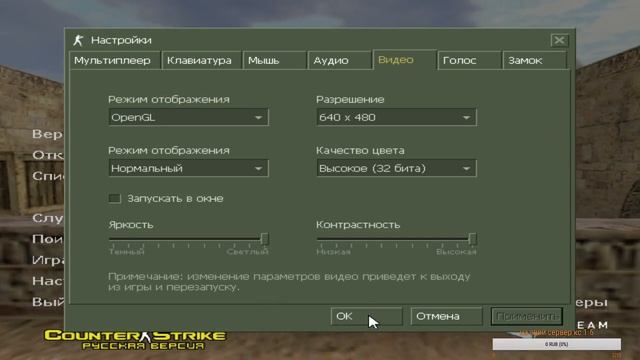 ????????Я ВЕРНУЛСЯ!(СТРИМ ПО КС 1.6)???????? смотреть онлайн