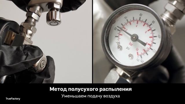 Влияние настроек краскопульта на эффект, получаемый при нанесении на древесину морилки смотреть онлайн