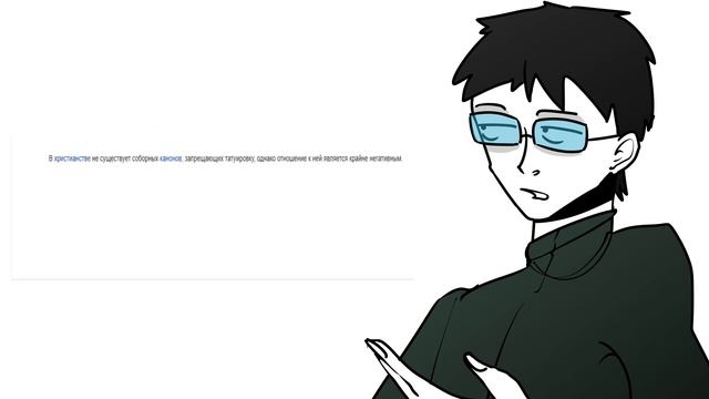 ТАТУИРОВКИ ( АНИМАЦИЯ ) смотреть онлайн