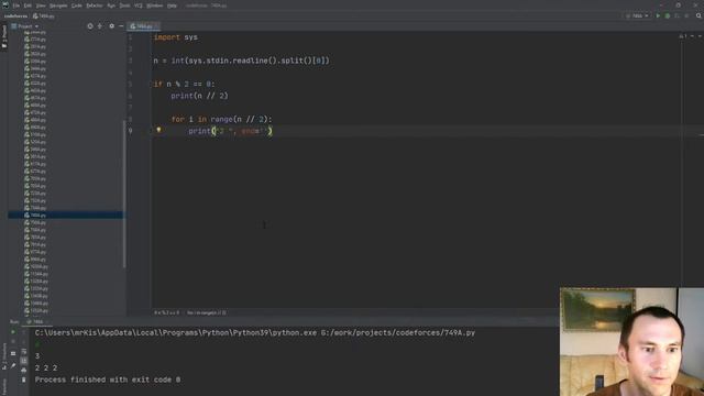 Решение задачи «749A. Задача Бахгольда» с сайта codeforces.com на python смотреть онлайн