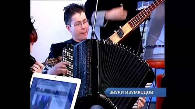 ансамбль "Изумруд": рок на балалайке смотреть онлайн