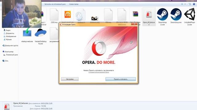 Где можно скачать Opera beta смотреть онлайн