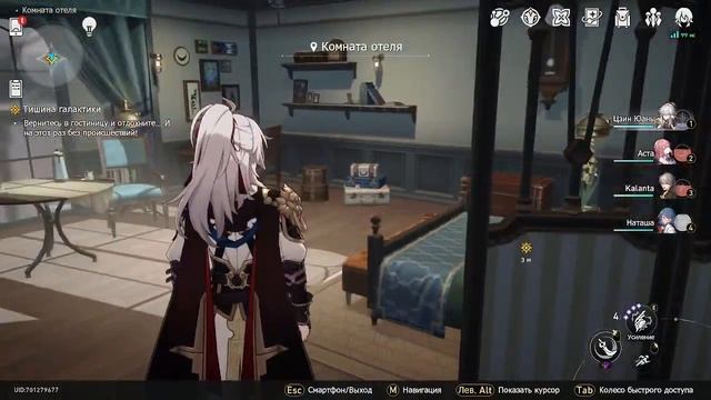 Honkai: Star Rail #15 Прощание с Белобогом