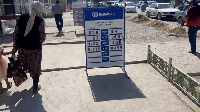 ЭМНЕГЕ ЖЫЛБАЙТ:Рубль Доллар Евро 26 август. Дагы көтөрүлөбү?ким билет ???⬆️⬆️⬆️ смотреть онлайн