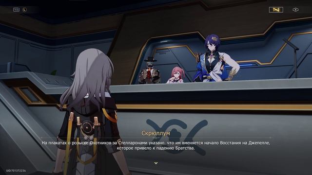 Глупцам нет покоя|ХСР