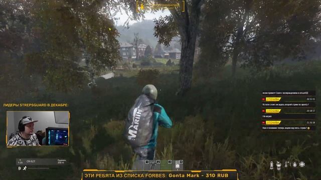 DayZ выживаем с Костяном! Встретились, завалили оленя! смотреть онлайн