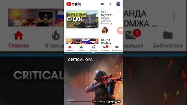 Как растянуть экран в критикал опс без приложения screens смотреть онлайн