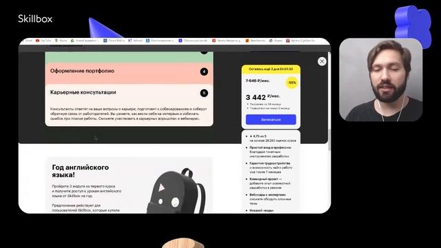 Настраиваем и запускаем Telegram-бота на Java! смотреть онлайн