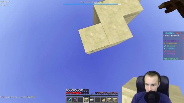 НЕЛЬЗЯ СЮДА!!! BEDWARS [649] смотреть онлайн