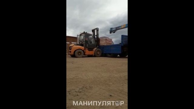 Погрузка Воротынск смотреть онлайн