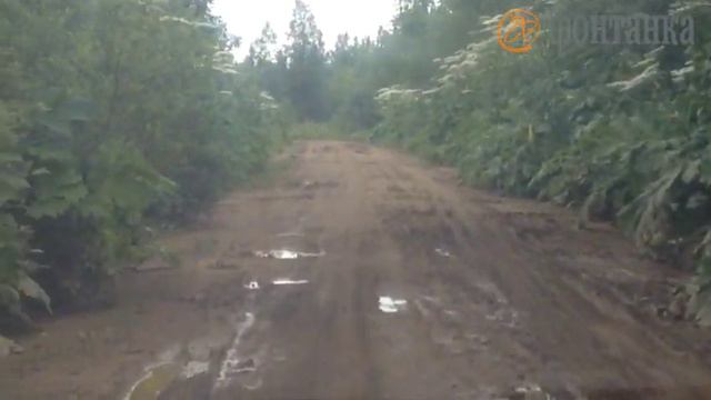 Дорога как повод для "отделения" смотреть онлайн
