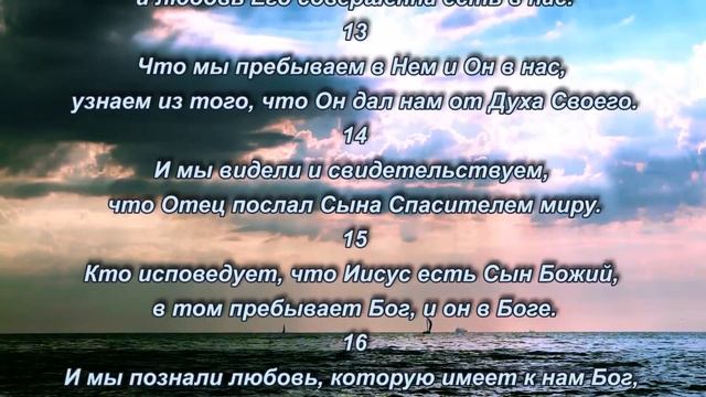 Бог есть любовь смотреть онлайн